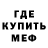 Метамфетамин кристалл Oleg Petryshyn