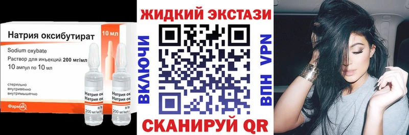 Бутират буратино Петровск