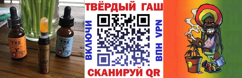 Печенье с ТГК марихуана  Купить  Петровск 