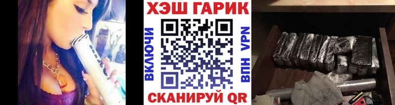 Купить  Петровск  Гашиш ice o lator 