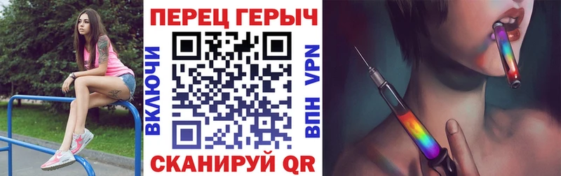 ГЕРОИН хмурый  Купить закладки  Петровск 