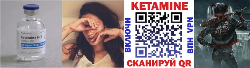 Купить закладки  Петровск  КЕТАМИН VHQ 