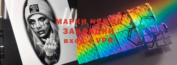 MDMA Premium VHQ Гусиноозёрск