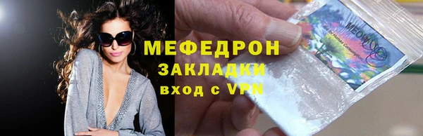 MDMA Premium VHQ Гусиноозёрск