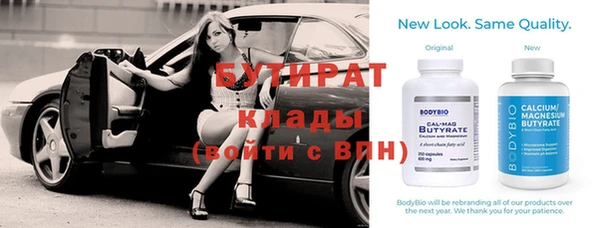 хмурый Гусь-Хрустальный