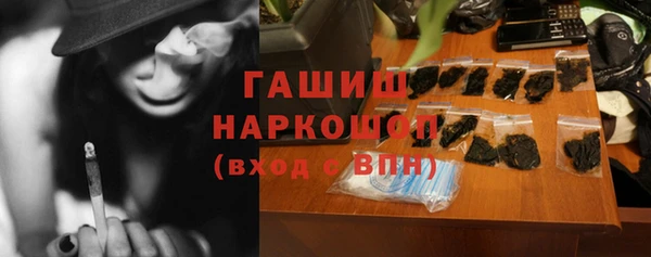 MDMA Premium VHQ Гусиноозёрск