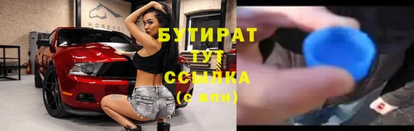 первитин Гусев