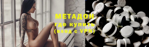 хмурый Гусь-Хрустальный