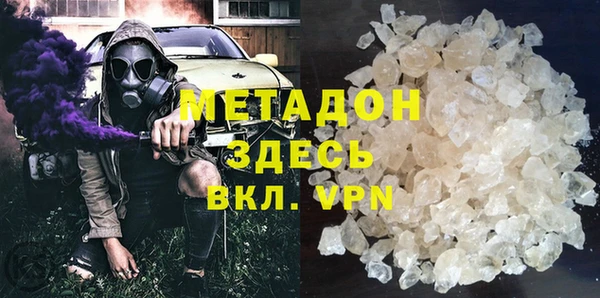 MDMA Premium VHQ Гусиноозёрск