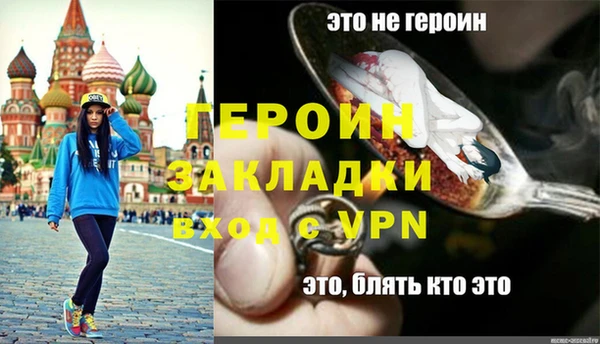 хмурый Гусь-Хрустальный