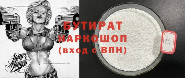 первитин Гусев
