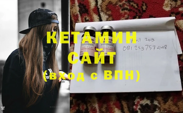 MDMA Premium VHQ Гусиноозёрск