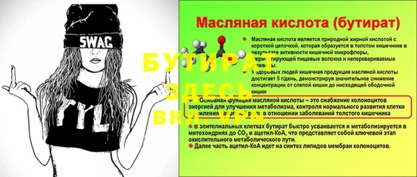 первитин Гусев