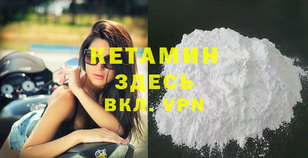 MDMA Premium VHQ Гусиноозёрск
