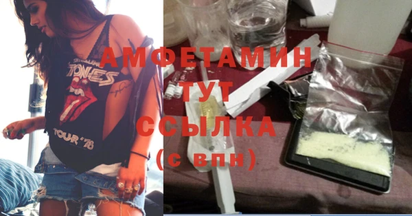 MDMA Premium VHQ Гусиноозёрск