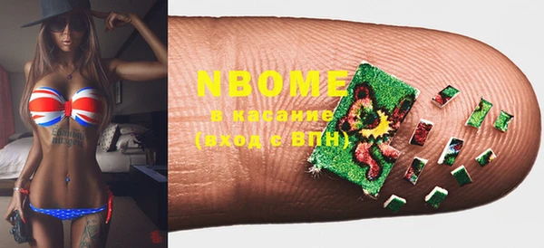 MDMA Premium VHQ Гусиноозёрск