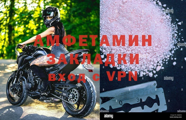 MDMA Premium VHQ Гусиноозёрск