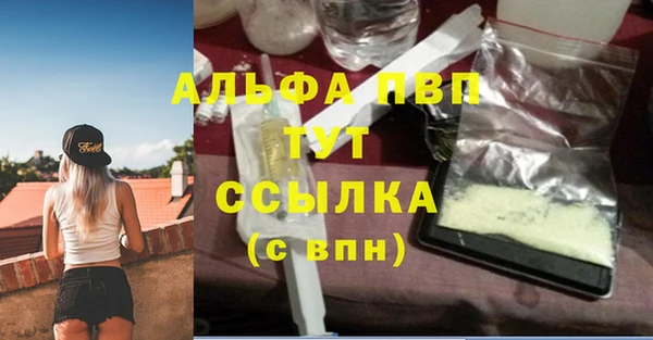 MDMA Premium VHQ Гусиноозёрск