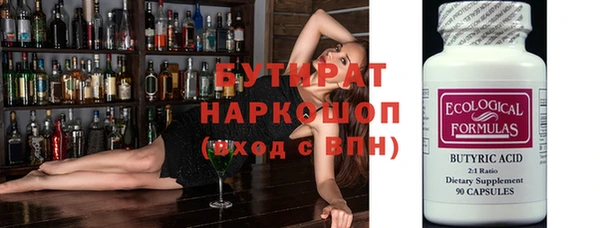 первитин Гусев