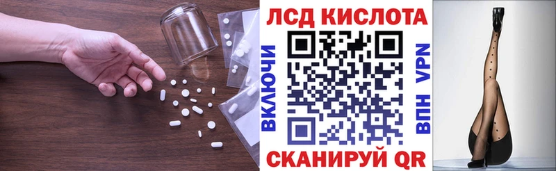 ЛСД экстази кислота  Купить где  Петровск 