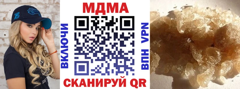 Купить закладки  Петровск  МДМА VHQ 