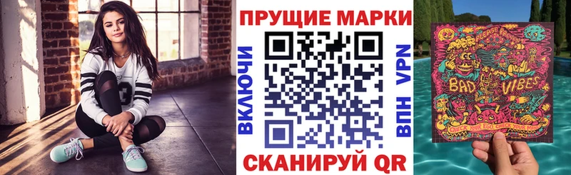 Купить  Петровск  Наркотические марки 1500мкг 